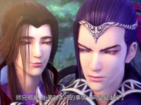 太乙仙魔录之灵飞纪第一季 10集
