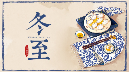 小小探险家：百科大讲堂 165集