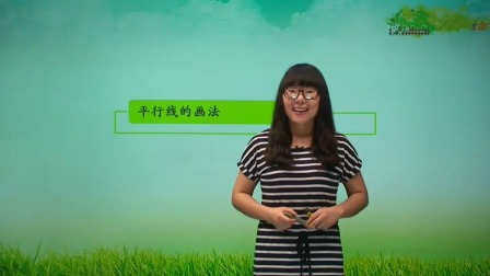 数学 基础强化 四年级 上册 人教版 18集