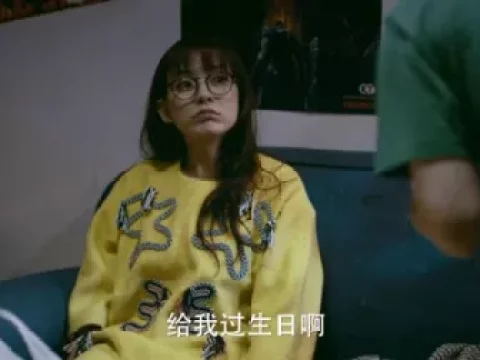 山海经之山河图 8集