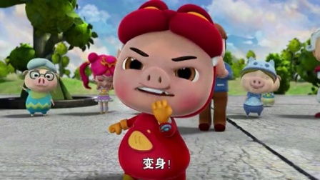 猪猪侠之终极决战前夜篇 11集