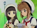 魔卡少女樱 13集