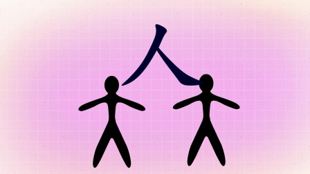 快乐识字 21集