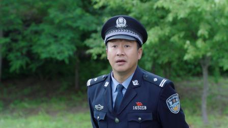 小镇警事 1集