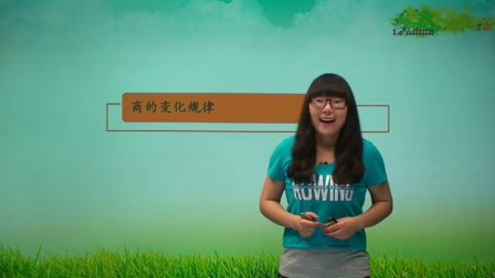 数学 基础强化 四年级 上册 人教版 24集