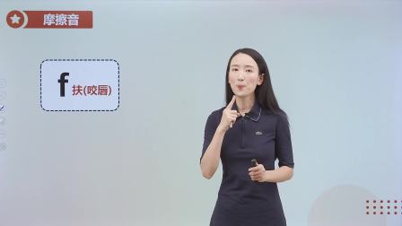 7天玩转国际音标 16集