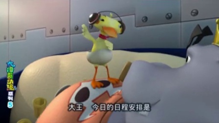小瑞与大魔王之快乐家族 7集