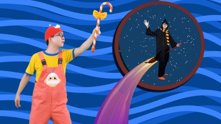 好奇先生的魔法世界 20集