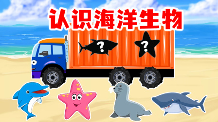 工程车探险颜色乐园100集 93集