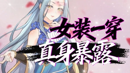 好徒儿你就饶了为师伐 10集