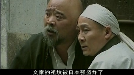 追杀横路靖六 3集