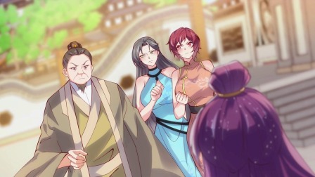万道主宰 第二季 6集