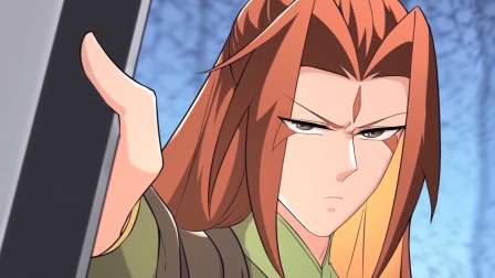 徒弟都是女魔头 第二季 47集
