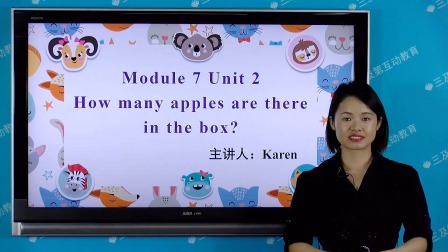 外研版（一起）英语三年级下册 18集