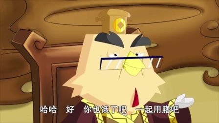 快乐椭魔塔之成语大词典 17集