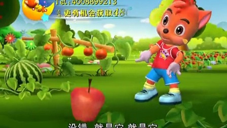 童话王国历险记 3集