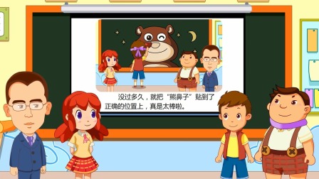 方洲优学 一年级&middot;看图说话专项 47集