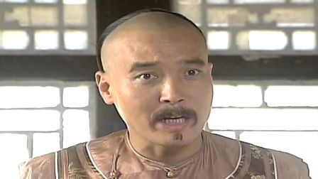 康熙微服私访记3 22集