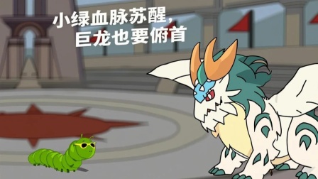 靠捡垃圾成神 16集