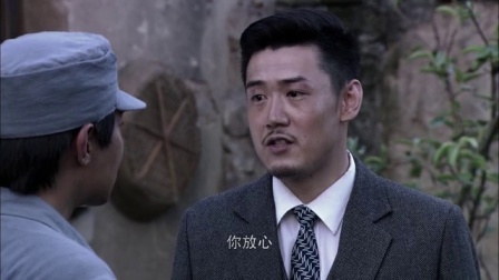 毛泽东三兄弟 35集
