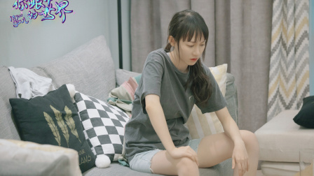 你眼中的世界 21集