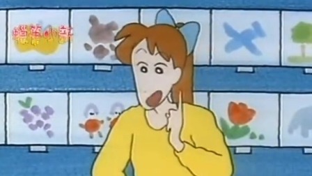 蜡笔小新校园趣味生活 12集