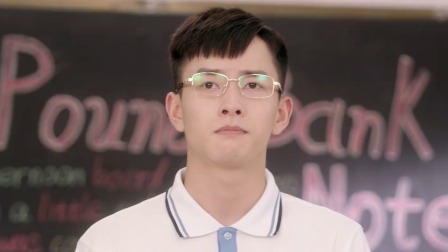 教室的那一间第二季 10集