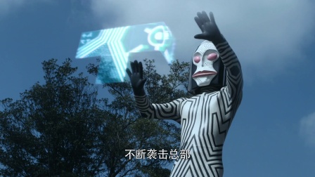 捷德奥特曼 中文版 22集