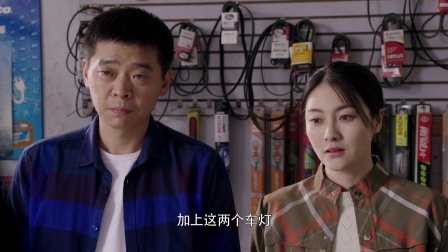 初婚 4集