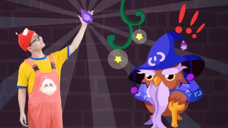 好奇先生的魔法世界 31集