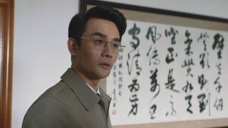 大江大河2 36集