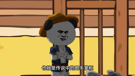 封疆悍卒 66集