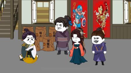 落魄博士逆袭记 13集