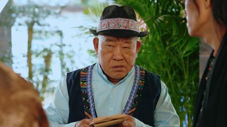 大盛和小明 2集