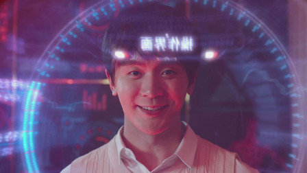 咸鱼先生，Rose小姐之彗星来了 23集