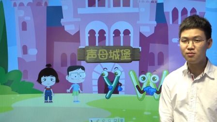 魔法拼音王国大冒险 5集