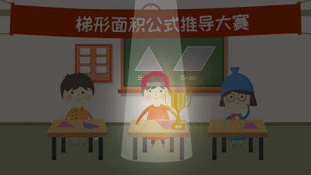 新教材小学数学五年级上册趣味动画课人教版 54集