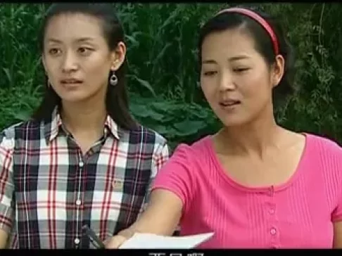 女人的村庄 11集