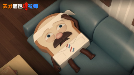 天才面包理发师 第1季 7集