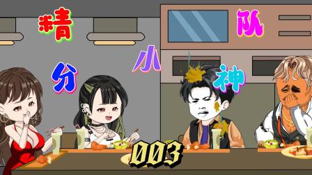 凌世界 凌墨传 89集