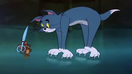 猫和老鼠猫咪大作战 38集