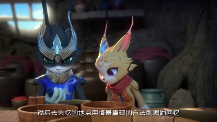 巨兵长城传 40集