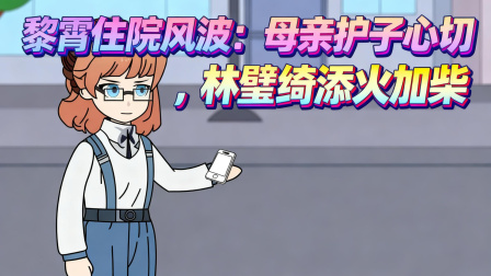 物价贬值狂潮 36集