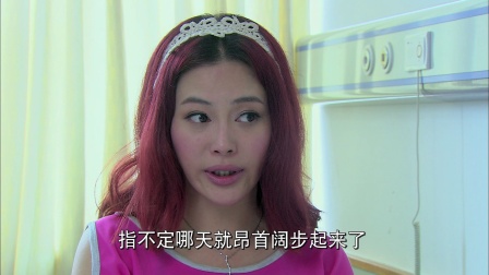 戒烟不戒酒 7集
