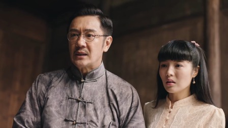 斗香 14集