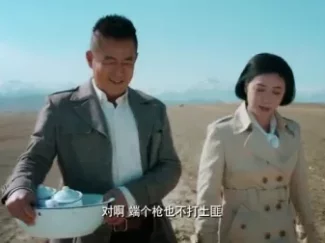 花儿与远方 45集