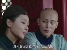 龙珠传奇 4集
