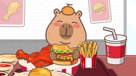 卡皮食光 4集