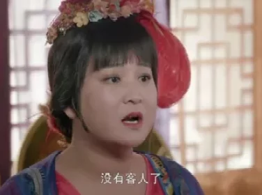 欢喜密探 4集