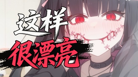 物理驱魔，专揍异界女鬼 19集